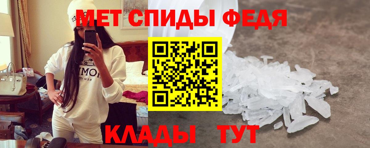 Амфетамин Premium Елец