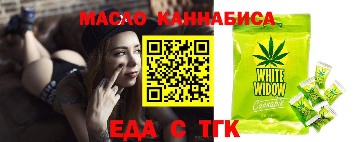 Canna-Cookies конопля Елец