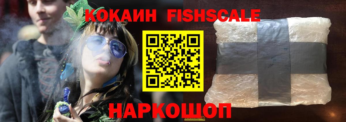 COCAIN VHQ Елец