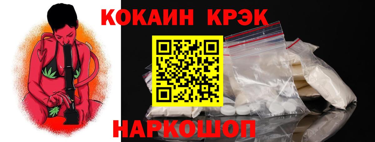 Cocaine Fish Scale  COCAIN  COCAIN 97%  Елец  Вход с VPN 