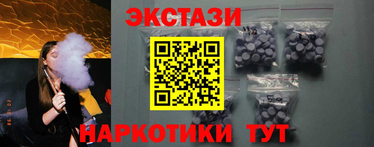 Елец  Экстази Punisher  Вход с VPN  Экстази  ЭКСТАЗИ ешки 