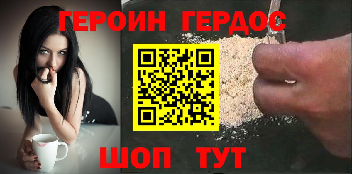 Гашиш  Елец  НБОМе  МЕФ   Вход с VPN  ГАШ  Кокаин 
