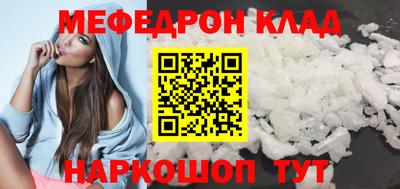 индика Ливны