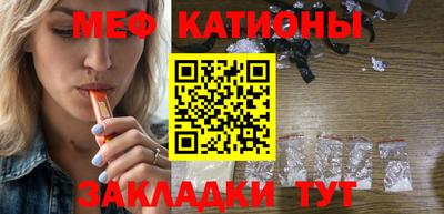 индика Ливны