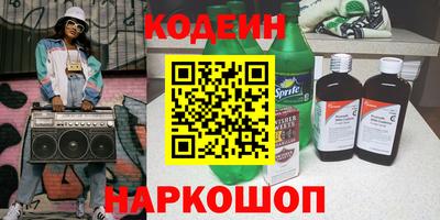 ГАЛЛЮЦИНОГЕННЫЕ ГРИБЫ Лесосибирск