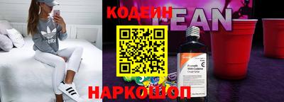 ГАЛЛЮЦИНОГЕННЫЕ ГРИБЫ Лесосибирск
