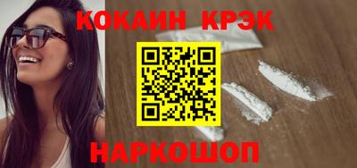 соль ск Ликино-Дулёво