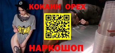 соль ск Ликино-Дулёво