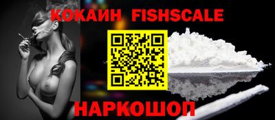 ГАЛЛЮЦИНОГЕННЫЕ ГРИБЫ Лесосибирск