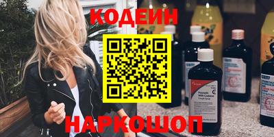 индика Ливны
