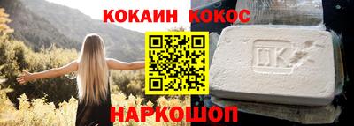 соль ск Ликино-Дулёво