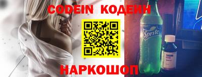 индика Ливны