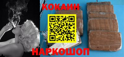 соль ск Ликино-Дулёво