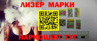 ГАЛЛЮЦИНОГЕННЫЕ ГРИБЫ Лесосибирск