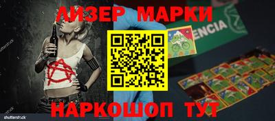 ГАЛЛЮЦИНОГЕННЫЕ ГРИБЫ Лесосибирск