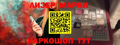 индика Ливны