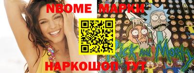 ГАЛЛЮЦИНОГЕННЫЕ ГРИБЫ Лесосибирск