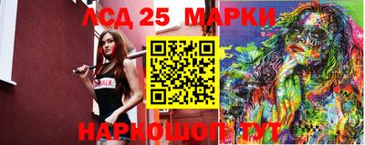 индика Ливны