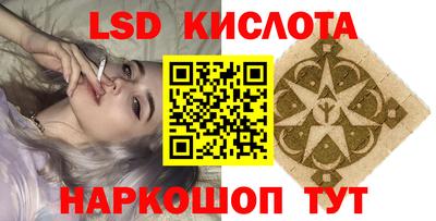 соль ск Ликино-Дулёво