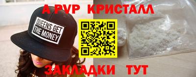 индика Ливны