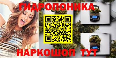 соль ск Ликино-Дулёво