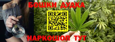соль ск Ликино-Дулёво