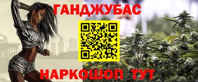 индика Ливны