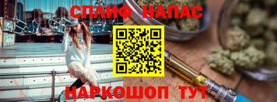соль ск Ликино-Дулёво