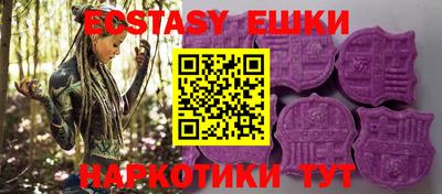 индика Ливны