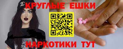 индика Ливны