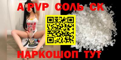соль ск Ликино-Дулёво