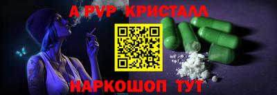 ГАЛЛЮЦИНОГЕННЫЕ ГРИБЫ Лесосибирск