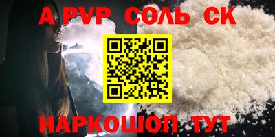 соль ск Ликино-Дулёво