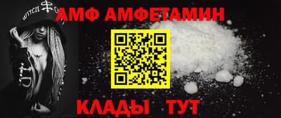 соль ск Ликино-Дулёво