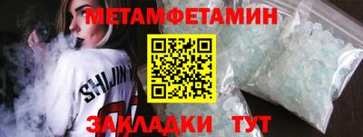 ГАЛЛЮЦИНОГЕННЫЕ ГРИБЫ Лесосибирск