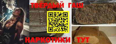 ГАЛЛЮЦИНОГЕННЫЕ ГРИБЫ Лесосибирск