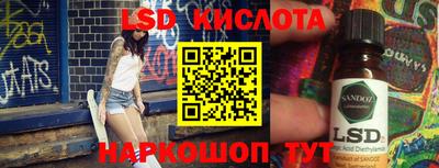 ГАЛЛЮЦИНОГЕННЫЕ ГРИБЫ Лесосибирск
