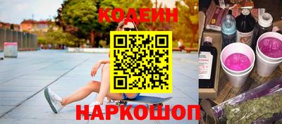 индика Ливны