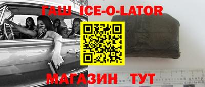 индика Ливны