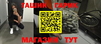 индика Ливны