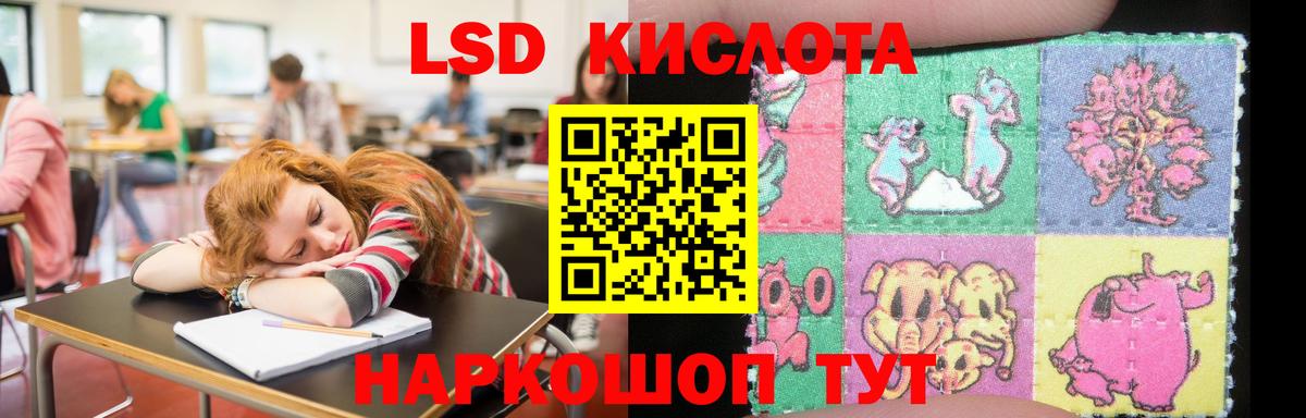 Лсд 25 экстази кислота  Вход с VPN  Лсд 25 экстази кислота  Елец 
