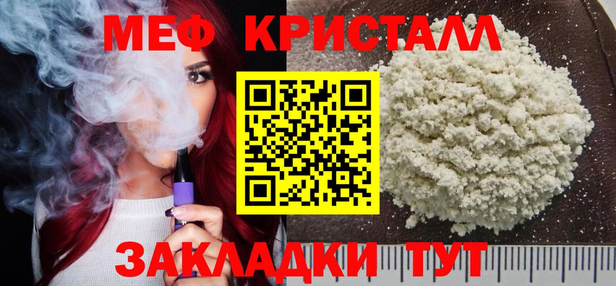 МЯУ-МЯУ мука  МЕФ 4 MMC  Елец  МЯУ-МЯУ  Вход с VPN 