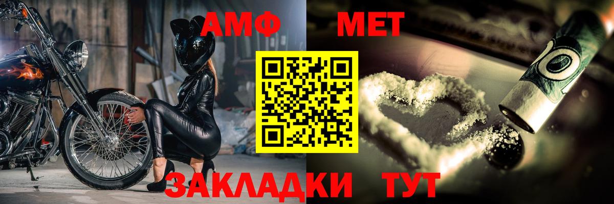 Елец  Метамфетамин витя  Метамфетамин витя  МЕТАМФЕТАМИН  Вход с VPN 