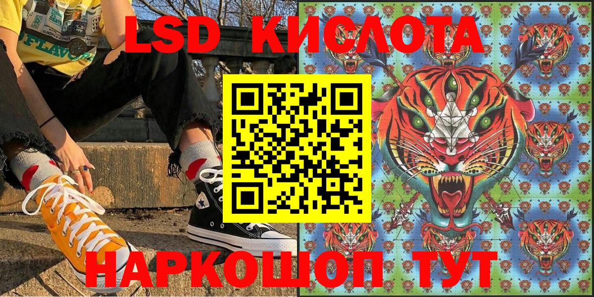 как найти   Марки N-bome 1500мкг  Вход с VPN  Марки N-bome 1500мкг  Елец 