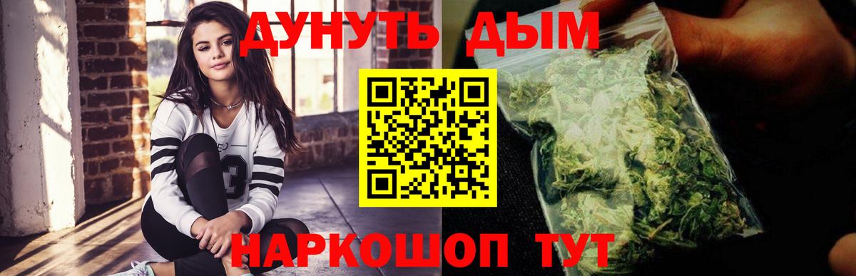 Елец  Каннабис марихуана  Конопля гибрид  Вход с VPN  Бошки марихуана Amnesia 