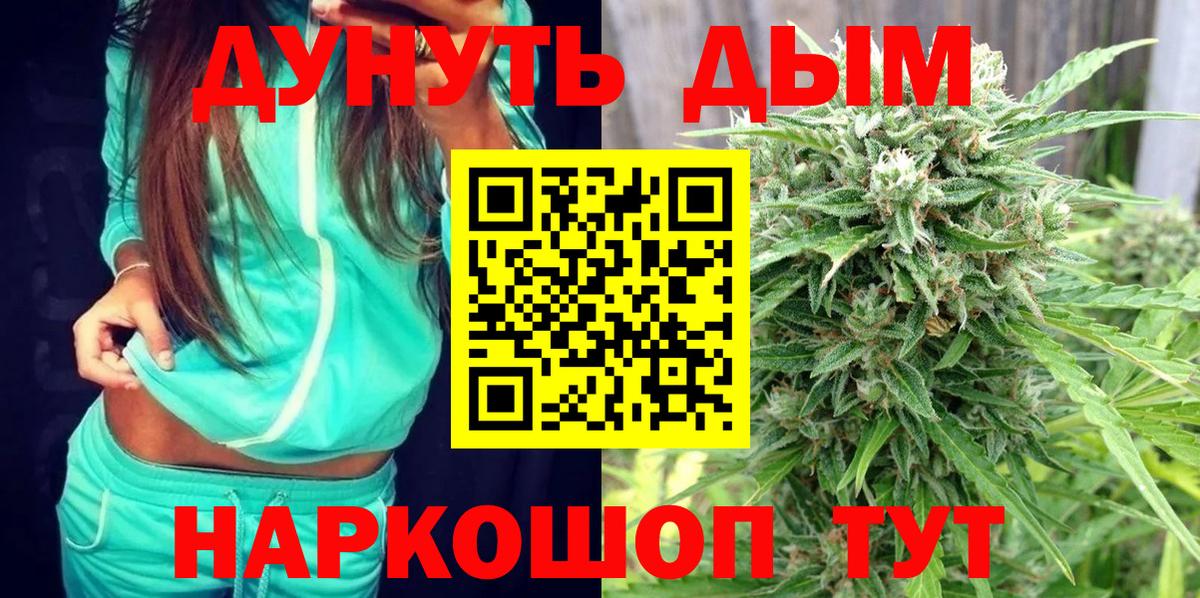 Каннабис Amnesia Елец